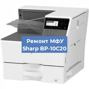 Замена МФУ Sharp BP-10C20 в Самаре